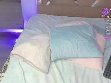 ash_femboy on Chaturbate