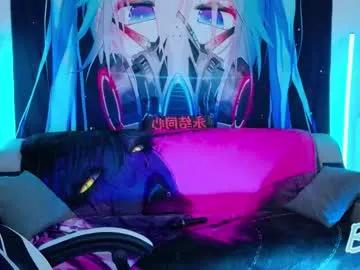 aurora_natsuki — GOAL: SUCK DILDO [243 tokens remaining] FACIAL CUM  4 #teen #creampie #bigtits #deepthroat #squirt