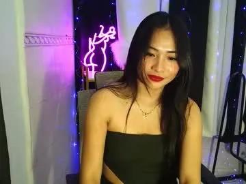 maria_slut69 — goal: get naked nand squrt :3 100 #pinay #asian #petite #bigboobs  #aussie  private is open. [1000 tokens remaining]