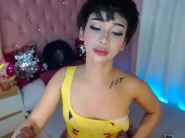 Freechat sugar_hally on Chaturbate
