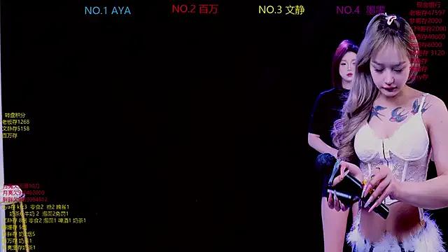 CuteBaby-001 — Freechat on StripChat