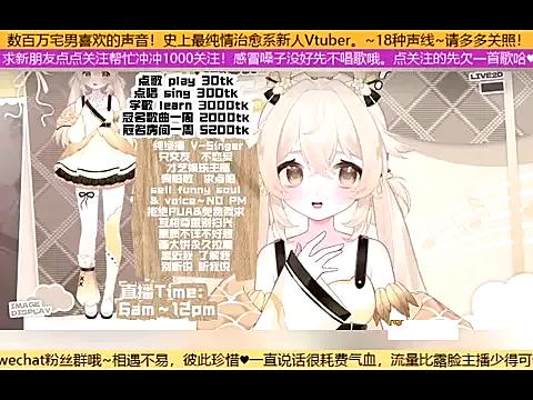 Freechat goldenangle888 on StripChat