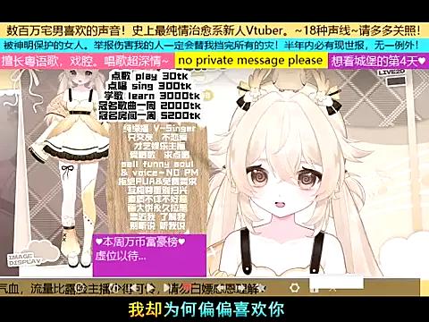 Freechat goldenangle888 on StripChat