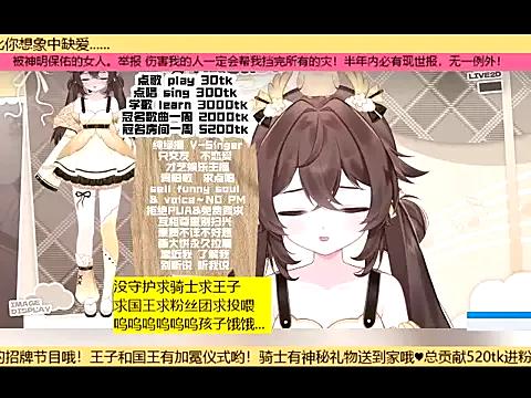 StripChat goldenangle888 is Freechat goldenangle888 — Freechat on StripChat