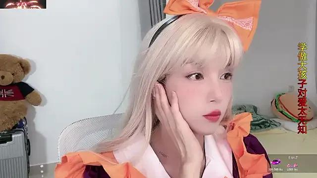 hi-AnAn on StripChat