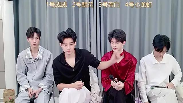 StripChat QYBOYS-001 is Freechat QYBOYS-001 — 3