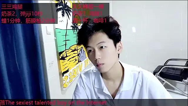 stripcha-798 on StripChat