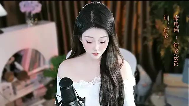 StripChat Umi-UmiUmi is Freechat Umi-UmiUmi — 12/100